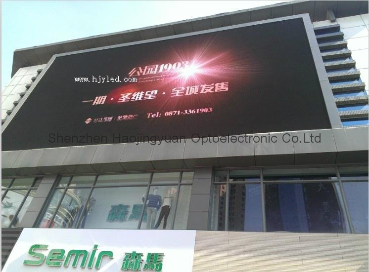 P6 good visual effect display led outdoor
