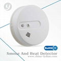 Wired/Wireless smoke and heat detector