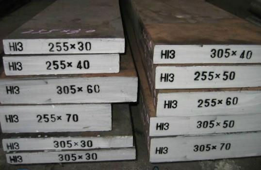 h13價格h13模具鋼h13批發h13鋼材h13特殊鋼廠家