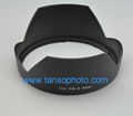 TANSO Bayonet Lens Hood For HB-8 NIKON