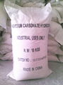 Magneisium Carbonate Hydroxide 1