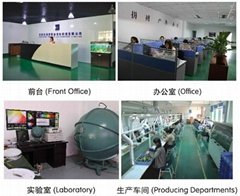 深圳市潤輝恆業光電科技有限公司
