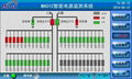 MA01C 交流智能電源監測系統MA01C主控模塊 5