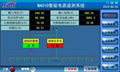 MA01D直流智能电源监测系统 2