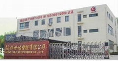 Qingdao YSD Plastic Rubber Co.,Itd.