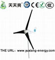 Horizontal axis wind generator