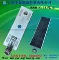 L series All-in-one LED Street Lights 30W 2