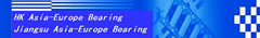 Jiangsu Asia-Europe Bearing International Co.,Ltd