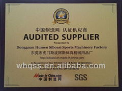 Dongguan Humen SIBOASI Sports Machinery Factory