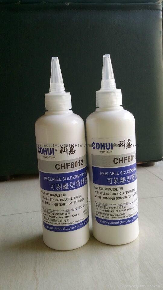 科惠CHF8012防焊膠阻焊膠防焊膏拒焊劑批發 4