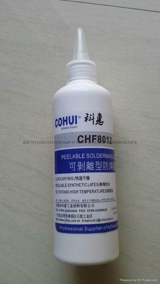 科惠CHF8012防焊膠阻焊膠防焊膏拒焊劑批發 5