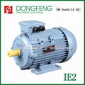 aluminum MS electric motor three phase