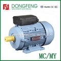 1.5KW MC single phase electric motor used home appliance 4