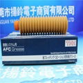 SMT Grease For AFC 70g  3