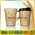 hot paper cup with custom logo 1