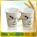 hot paper cup with custom logo 4