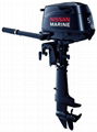  5 hp Four-Stroke Outboard 1