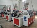 75-250mm PVC pipe production line 4