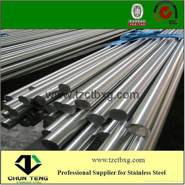 bright surface good price 304 stainless steel round bar  3