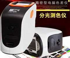 Full-function type 600 spectrophotometer