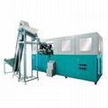 PP Blow molding machine 1