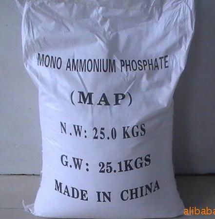 Mono ammonium Phosphate MAP Fertilizer 2