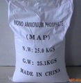 Mono ammonium Phosphate MAP Fertilizer 2