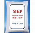 Monopotassium phosphate MKP Fertilizer 