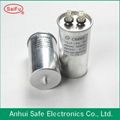 aluminum electrolytic capacitor 1