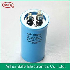 price list of capacitor