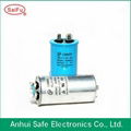 metallized polyester film capacitor