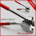 sealing pliers use for sealing wires 1