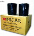 hot melt butyl sealant 2