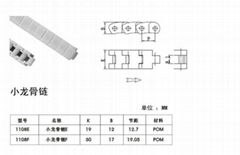 高強度耐拉力小瓶鏈條