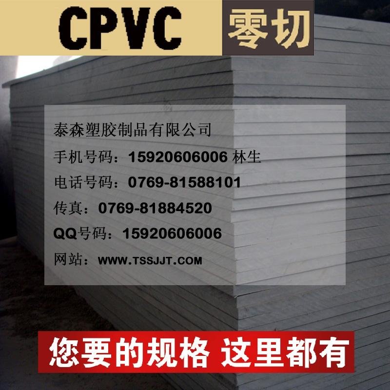 进口PVC透明板 