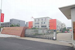 Ainon(Nantong) Hometextile CO., LTD.