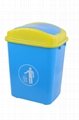 塑胶环卫垃圾桶