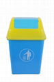 plastic dustbin