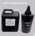 Nail phototherapy glue super bright disposable seal  2