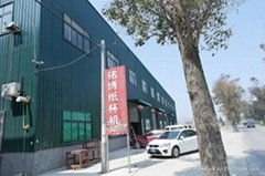 Ruian Mingbo Machinery CO.,LTD.