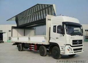 Wing Opening Truck Body 2
