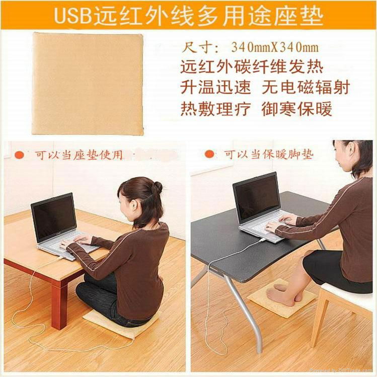 Washable USB 2014 Gadgets USB Warming Chair Seat Cushion 3