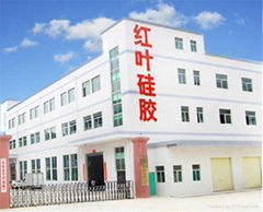 shenzhen hong ye jie plant Co.,LTD.