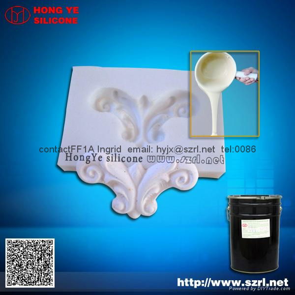 Rtv Liquid Moulding Silicone Rubber 2