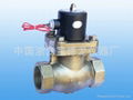 2L valve