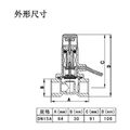 ZCM-50燃气电磁阀切断阀 4