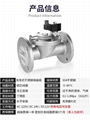 DF/ZCS系列大口径法兰电磁阀DF-100F