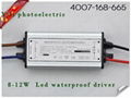 8-12W led waterproof power supply without stroboscopic YL-FS812B 1