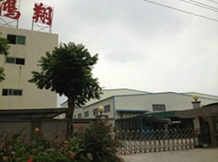 Dongguan Greatech Nonwoven Co.,Ltd