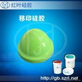 Liquid Pad Printing Silicone Rubber Material 3